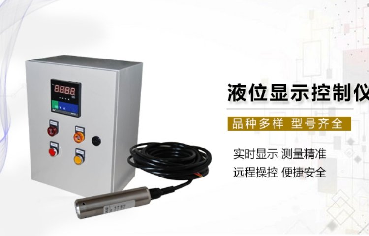 水泵控制柜按客戶要求定制質(zhì)量保證訂貨時間短