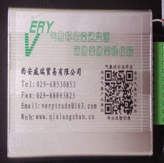 VERY-DB100氣象站數(shù)據(jù)存儲器