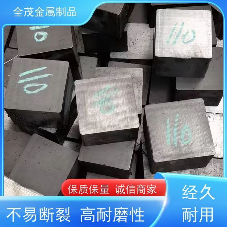 全茂高強度鑄鐵經(jīng)久耐用不易斷裂應(yīng)用領(lǐng)域廣泛