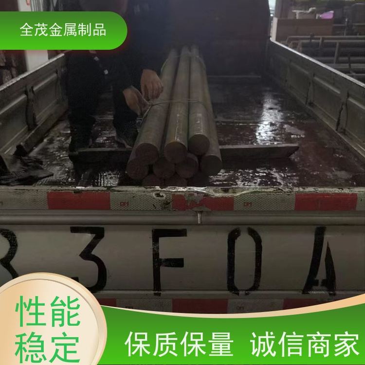 全茂球墨棒料疲勞強度高耐低溫良好的可加工性