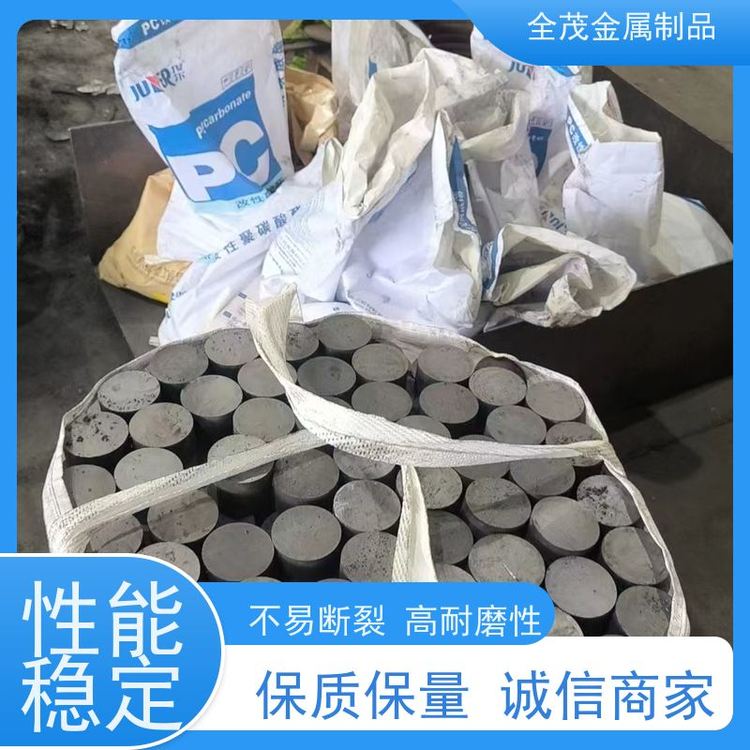 全茂高強度鑄鐵經(jīng)久耐用不易斷裂力學(xué)性能廣