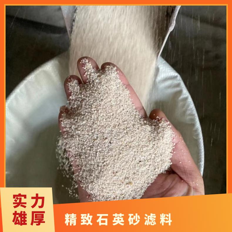 型號(hào)JK-501067耐磨損硅酸鹽礦物目數(shù)76白色精致石英砂濾料