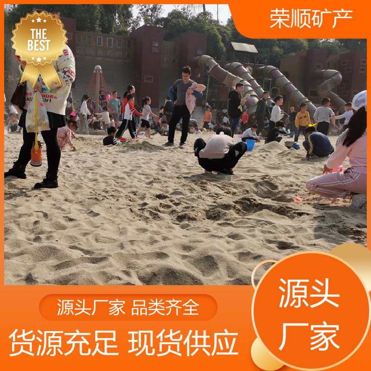 渝榮順人工沙灘海砂濾料符合行業(yè)標(biāo)準(zhǔn)源頭廠家