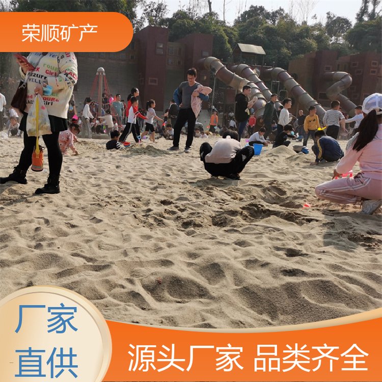 跑馬場天然海砂符合行業(yè)標(biāo)準(zhǔn)送貨上門渝榮順