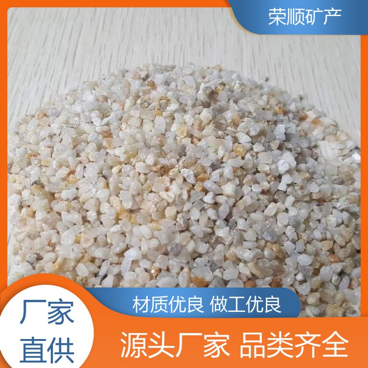 榮順礦產(chǎn)品10-20目高純度石英砂噴砂除銹顆粒規(guī)格齊全
