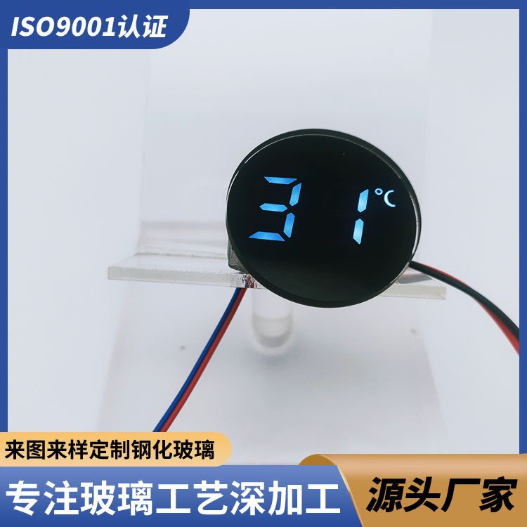 智能觸摸家居衛(wèi)浴花灑防水恒溫數(shù)顯鋼化玻璃蓋板定制高低溫油絲印