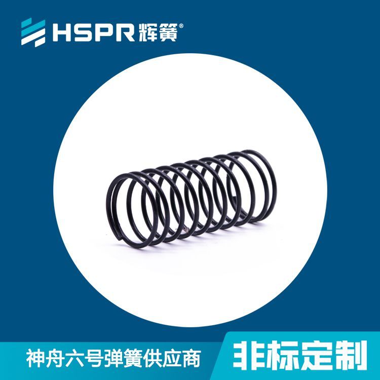 加油氣閥壓縮彈簧琴鋼絲壓縮簧伸縮縫壓簧來圖來樣定制