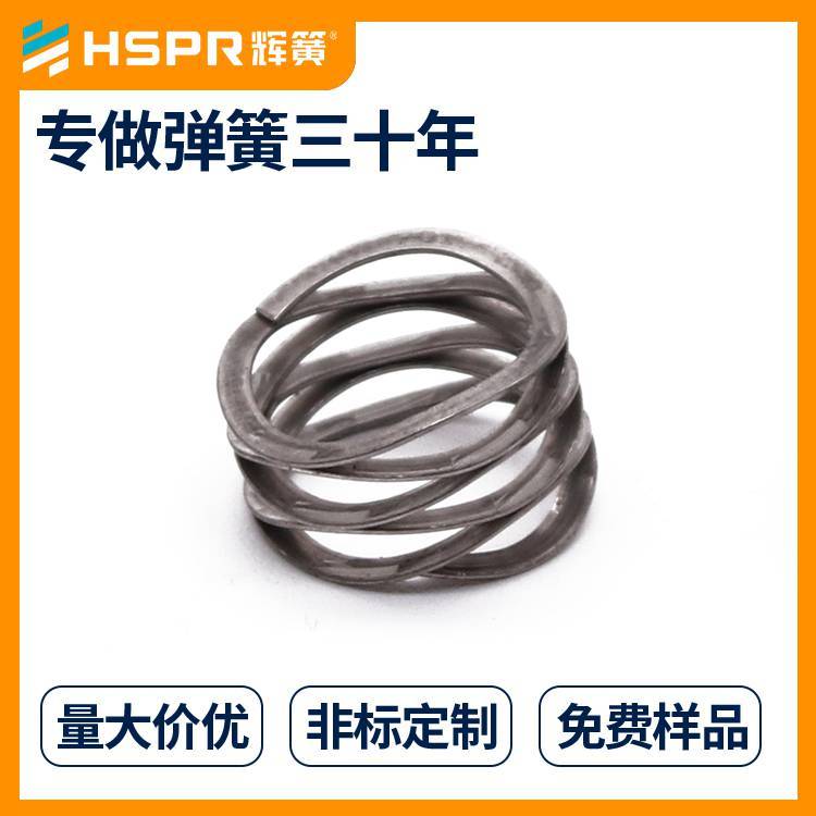 車載煙灰缸彈片防盜門(mén)波形彈簧301不銹鋼波形片廠家定制
