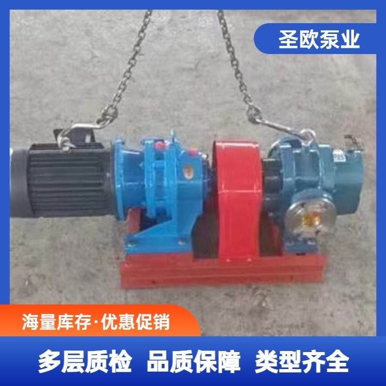 圣歐LC羅茨泵大流量糖蜜卸車自吸泵高效可靠