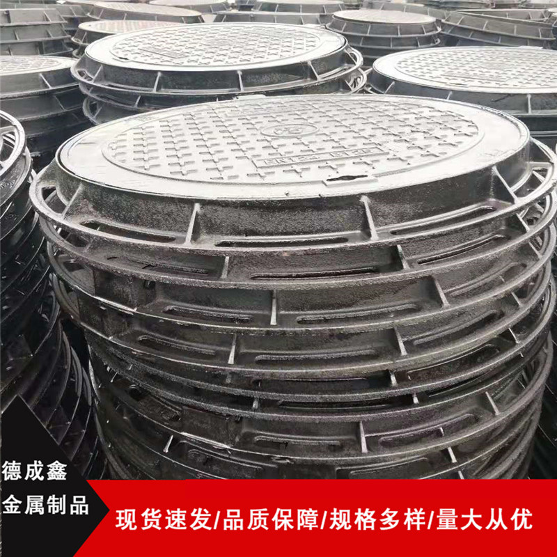 700*800球墨鑄鐵重型井蓋及井座D400排水溝蓋板篦子廠(chǎng)家
