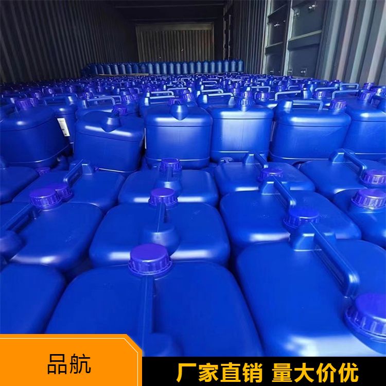 光纖激光切割機(jī)防凍液工業(yè)冷水機(jī)激光器長(zhǎng)效保護(hù)