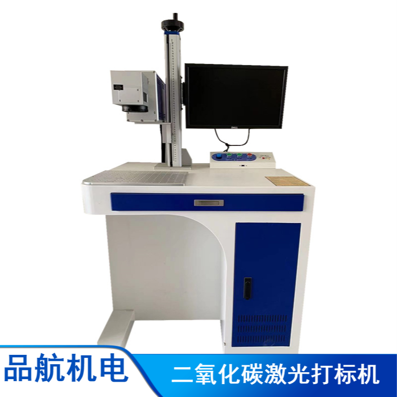 品航激光CO2激光打標機高檔紅酒木盒包裝打標機