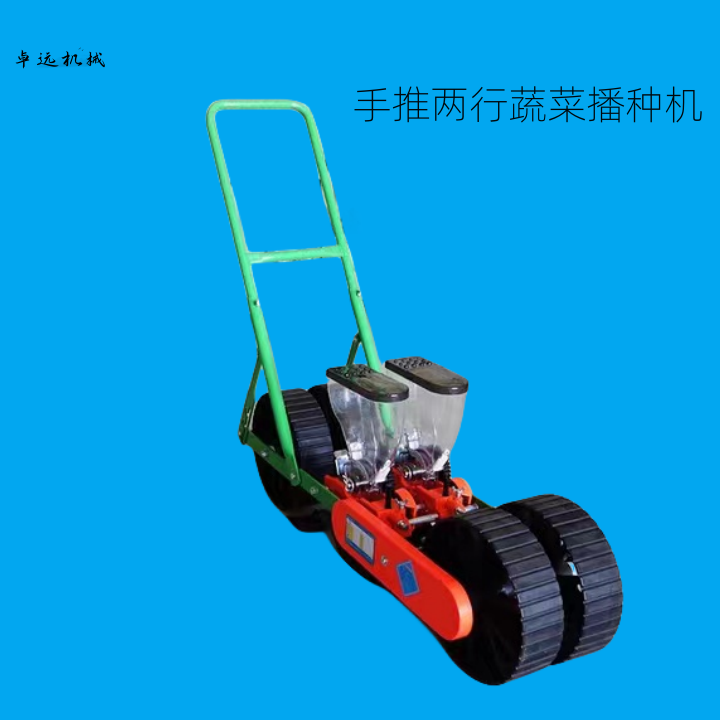 手推式蔬菜播種機(jī)小顆粒種子香菜精播機(jī)白菜菠菜蘿卜種植