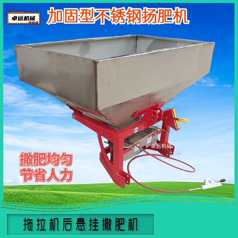 農(nóng)田顆粒肥復(fù)合肥撒肥機拖拉機后置800公斤不銹鋼施肥機