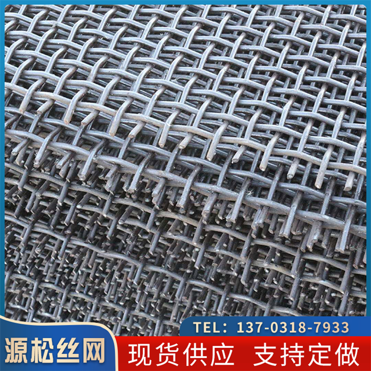 震動(dòng)篩網(wǎng)鋼筋編織網(wǎng)滾筒篩網(wǎng)拉苗機(jī)篩砂石料煤矸石礦山機(jī)械篩片