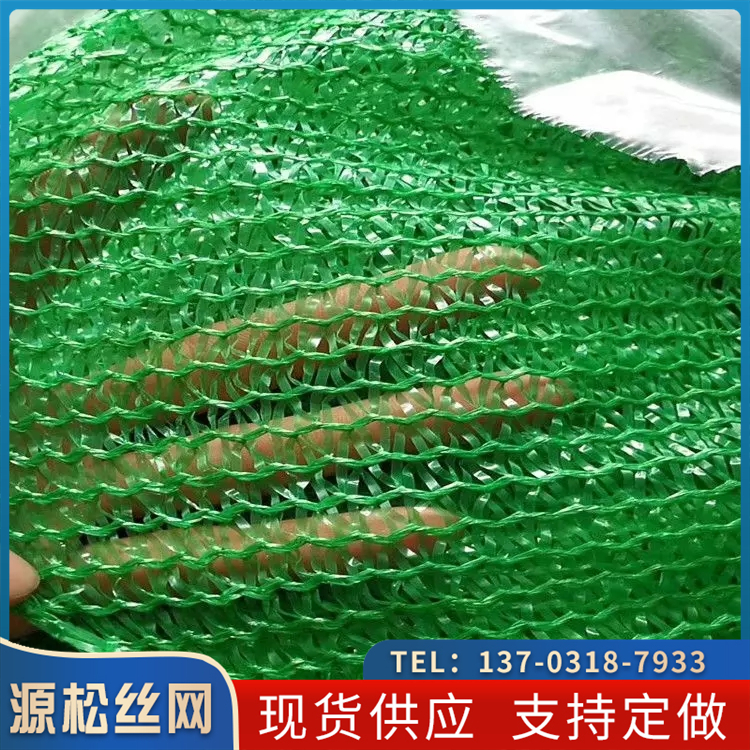 建筑工地蓋土網(wǎng)綠色蓋煤網(wǎng)工程塑料覆蓋網(wǎng)公路扁絲儲煤場防塵網(wǎng)