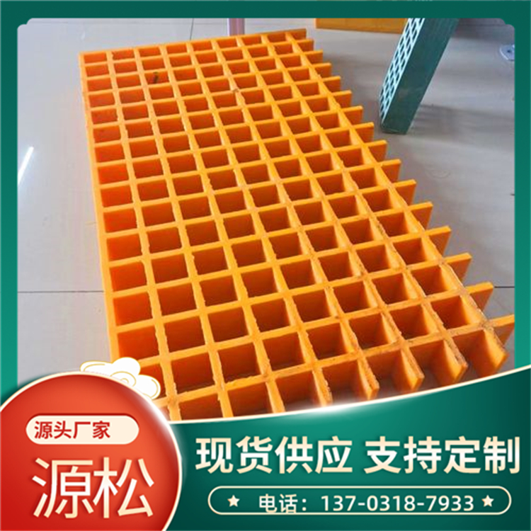 玻璃鋼樹池篦子市政綠化網(wǎng)格板護樹聚酯格柵板洗車房排水溝蓋板