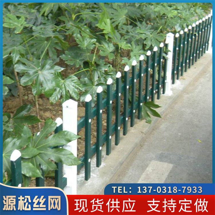 鋅鋼草坪護欄源松學?；▔ǔ貣艡诰G籬景觀圍欄綠化帶隔離欄桿