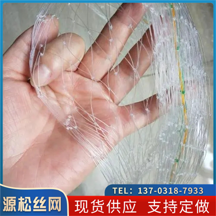 尼龍網(wǎng)錦綸網(wǎng)絲絹網(wǎng)紗過濾網(wǎng)可切割裁片葡萄酒染料化工濾網(wǎng)濾布
