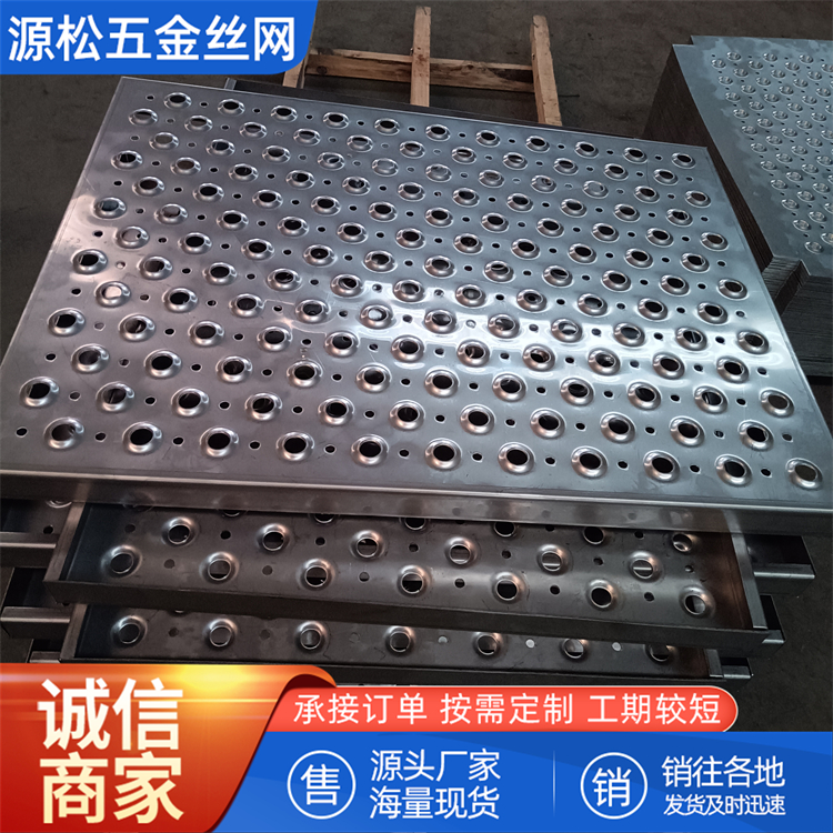 沖孔壓型鋼板網(wǎng)不銹鋼暖氣罩空調(diào)罩設(shè)備防滑凸起魚嘴踏板
