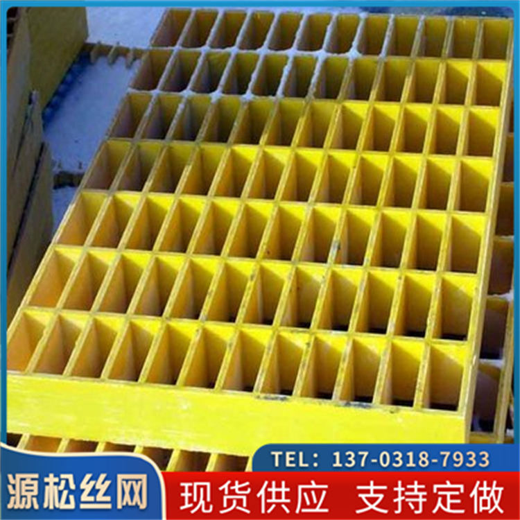 玻璃鋼格板石油平臺(tái)踏步耐堿樹(shù)脂網(wǎng)格柵樹(shù)池篦子防滑溝蓋板格柵