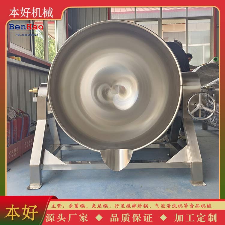 廠家定制可傾式夾層鍋商用炒糖鍋全自動(dòng)電加熱攪拌鍋