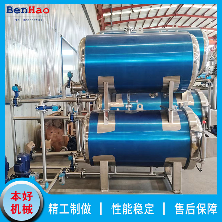 玉米殺菌鍋雙層水浴式殺菌釜高溫高壓滅菌設備1200L本好定制