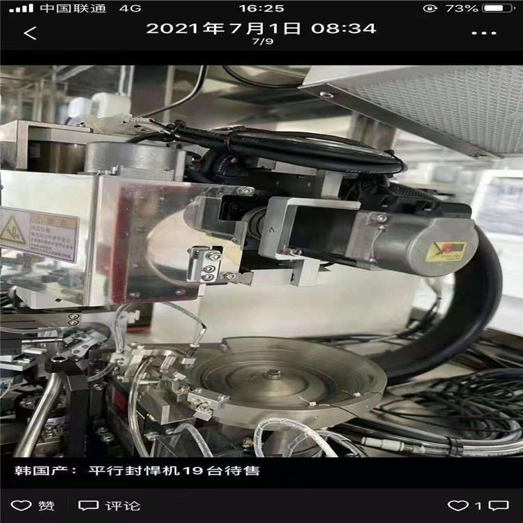 廠房拆除回收化工廠整廠設備寶泉拆除有道