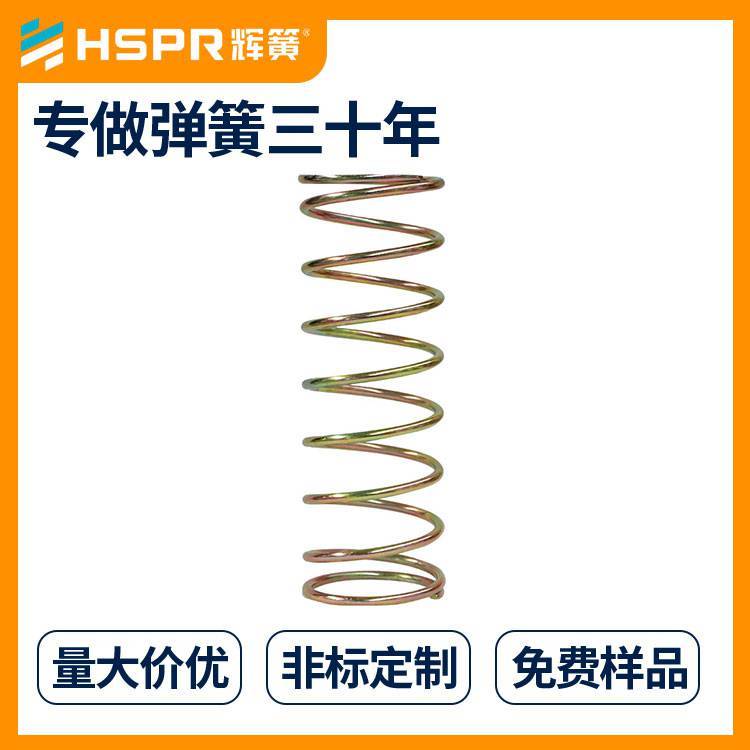 鈦合金波形彈簧發(fā)黑彈簧離合器平端對(duì)頂廠家