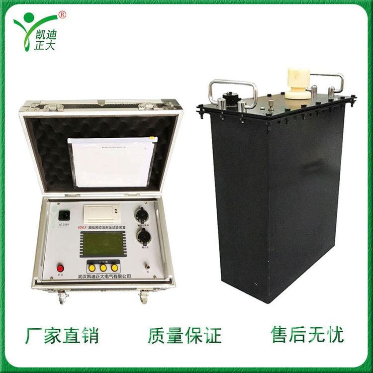 0.1Hz超低頻高壓發(fā)生器、電纜交流耐壓儀測試儀檢測儀