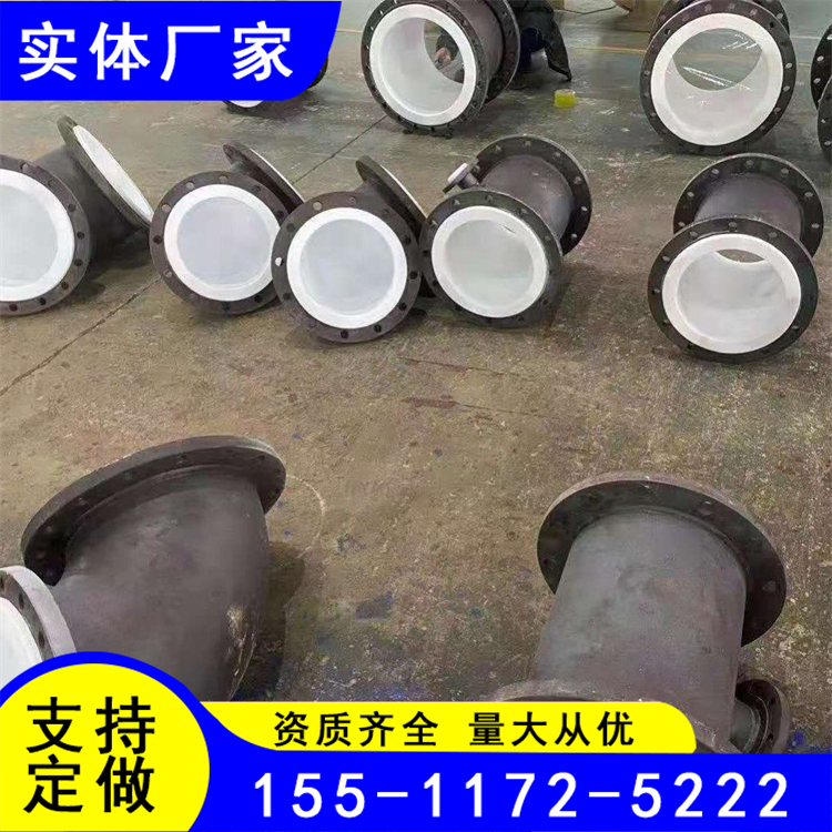 鋼襯四氟管襯塑管內(nèi)襯PTFE不銹鋼無(wú)縫螺旋管耐腐蝕管道廠(chǎng)