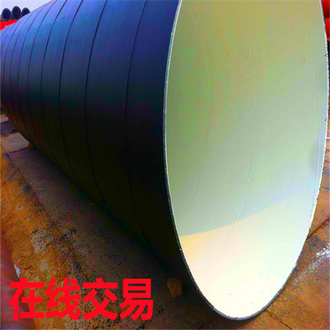 大口徑加強(qiáng)級3PEipn8710飲用水內(nèi)外防腐天燃?xì)鈬鴺?biāo)鋼管生產(chǎn)廠家