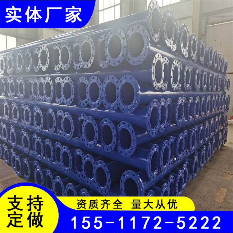 礦用雙抗涂塑復(fù)合鋼管消防雙法蘭連接涂塑無縫鋼管電話議價