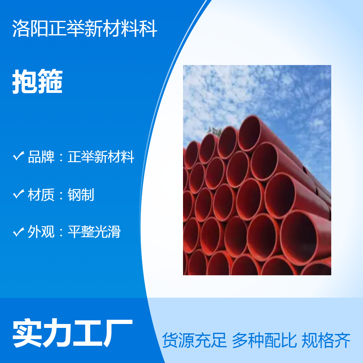 鋼制鍍鋅抱箍廠家直發(fā)DN800逃生管配件可定制