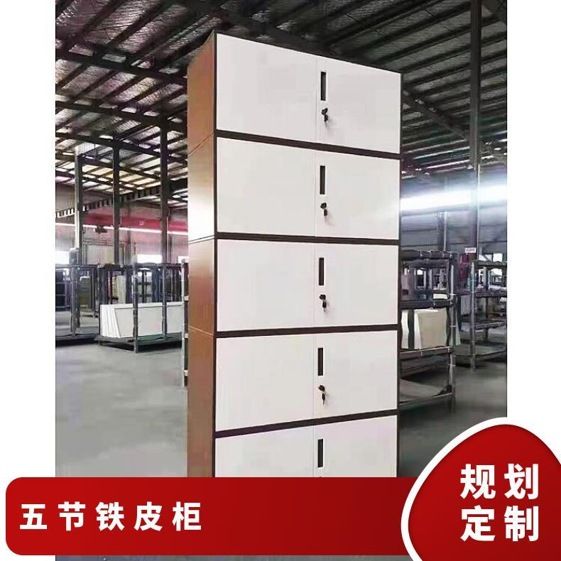 移門文件柜檔案加厚鋼柜財(cái)務(wù)憑證柜辦公家具定制