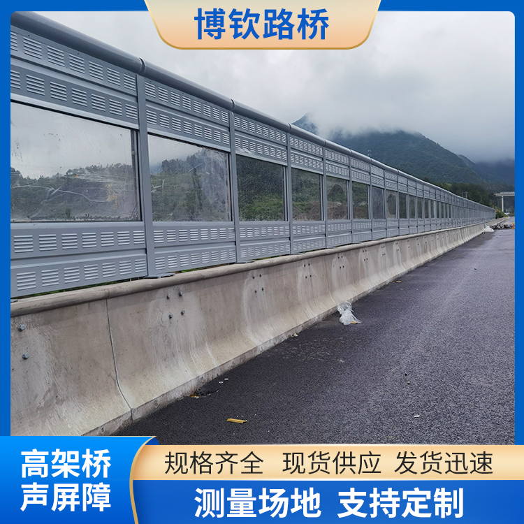橋梁透明隔音屏障夾膠玻璃隔聲屏亞克力板隔音墻高架橋pc板