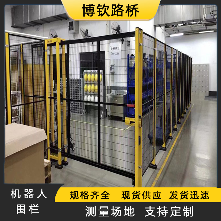 機(jī)器人安全隔離圍欄鋁型材隔離網(wǎng)車間無(wú)縫鏈接圍網(wǎng)生產(chǎn)廠家