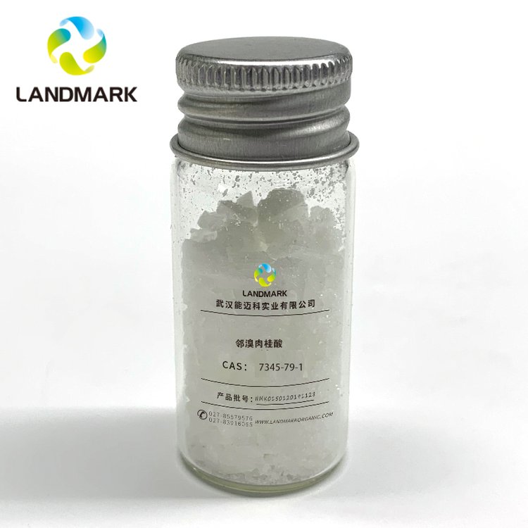 鄰溴肉桂酸CAS號(hào):7345-79-1;2-溴代肉桂酸能邁科源頭廠家
