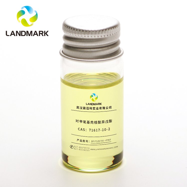 對甲氧基肉桂酸異戊酯71617-10-2淡黃色粘稠液體98防曬劑25KG