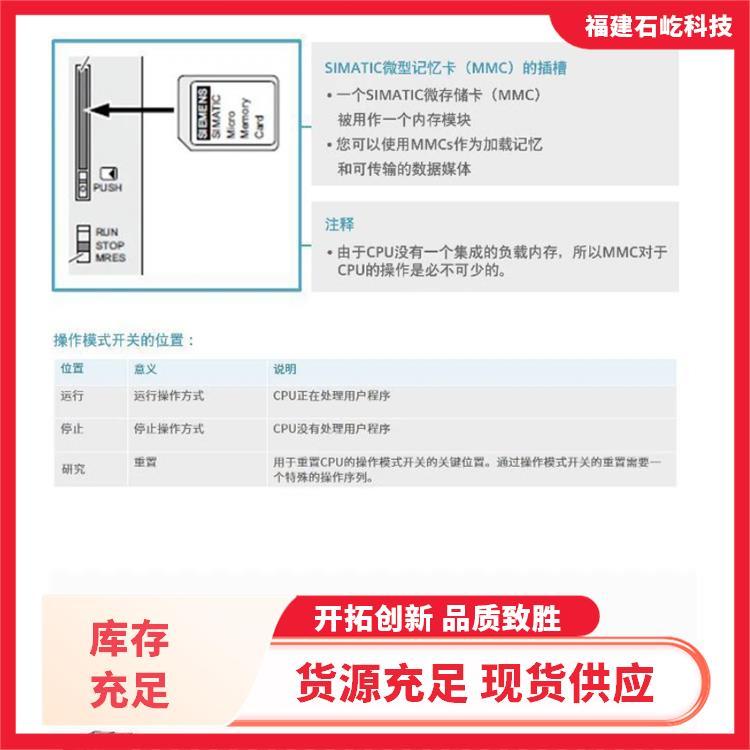 人機(jī)界面6ES7221-1BH32-0XB0施耐德模塊自動(dòng)化電子配件驅(qū)動(dòng)