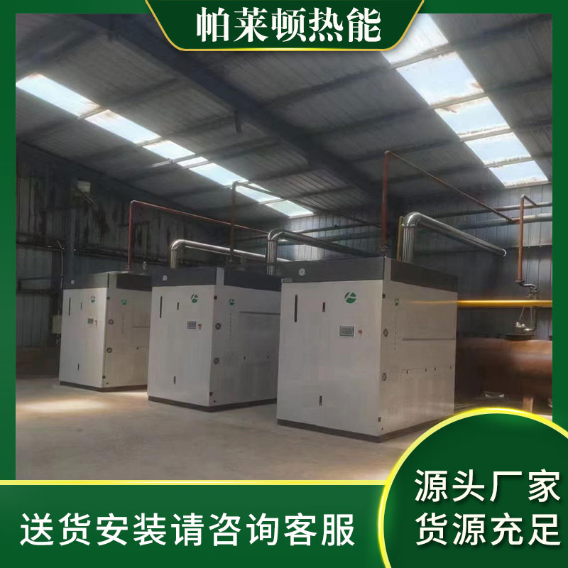 帕萊頓智能科技蒸汽鍋爐0.2t0.5t1.0t2.0t定制蒸煮釀酒釀醋蒸發(fā)器