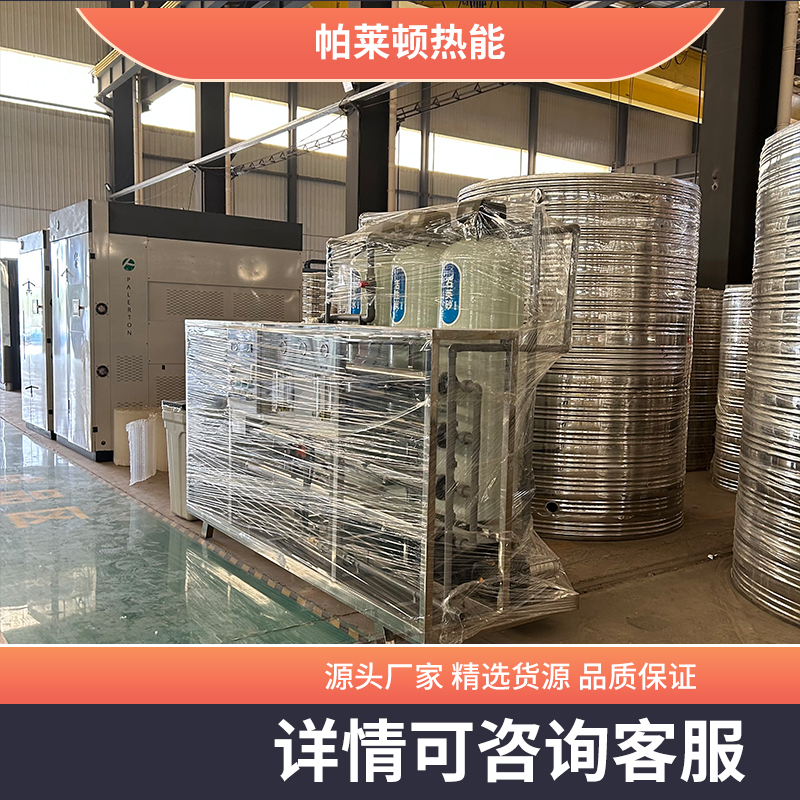 帕萊頓全自動(dòng)控制紙箱包裝蒸煮豆制品制藥廠多功能大型蒸汽發(fā)生機(jī)