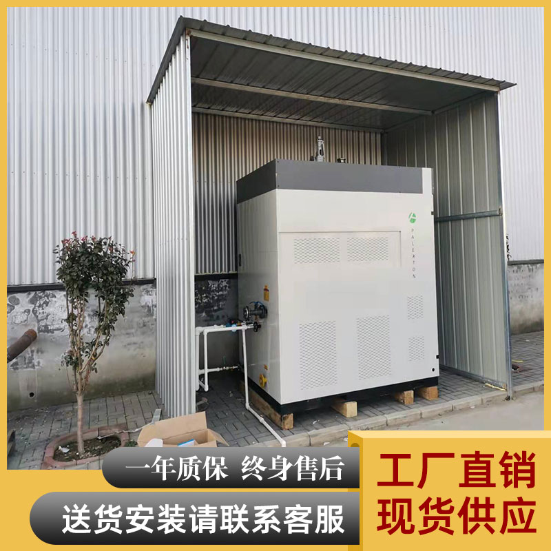 帕萊頓0.5t-2t多型號蒸汽發(fā)生器水產(chǎn)品加工紙箱包裝行業(yè)用蒸發(fā)器