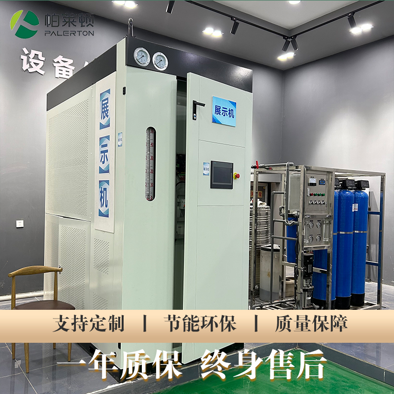 帕萊頓高效節(jié)能超低氮蒸汽發(fā)生器脫模烘干水泥養(yǎng)護可用蒸汽鍋爐