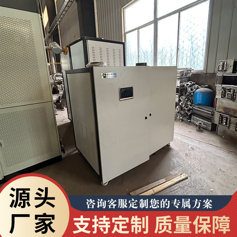 帕萊頓多功能蒸汽發(fā)生器菌菇養(yǎng)殖、水產(chǎn)品加工可用電燃氣蒸汽鍋爐