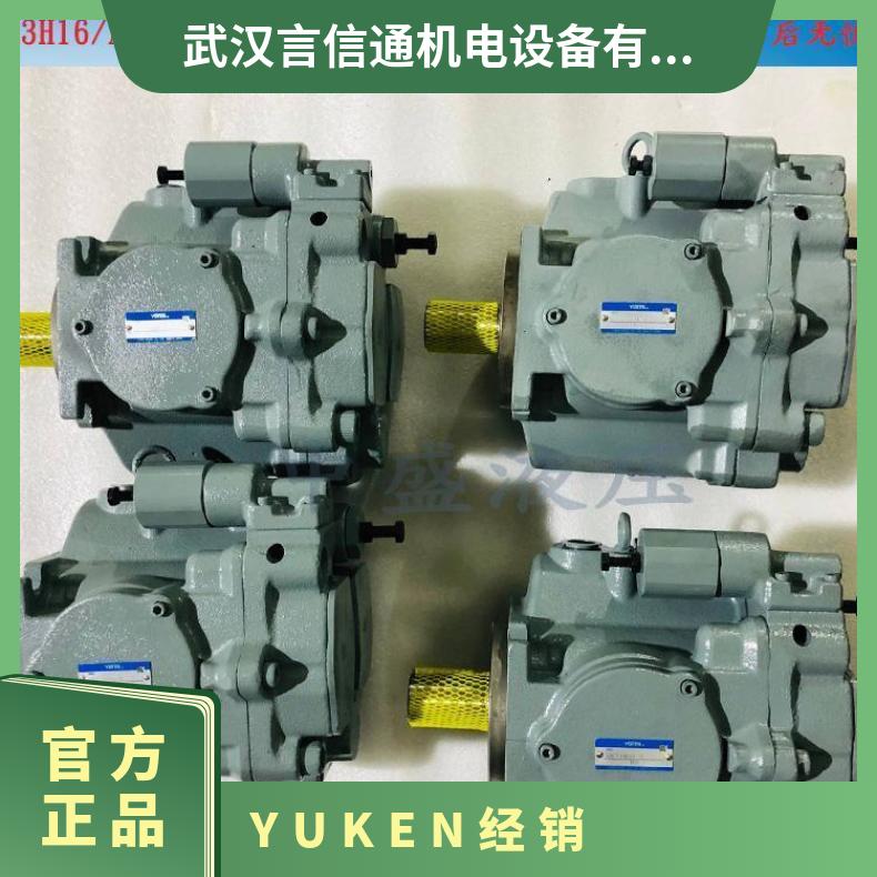 A3H100-FR01KK-10高壓變量柱塞泵原裝油研YUKEN