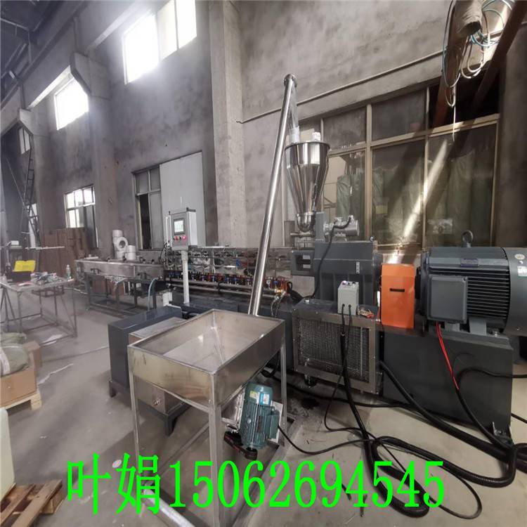 化學交聯(lián)電線電纜料押出機,65\/150雙階機組生產(chǎn)線母粒顆粒設備