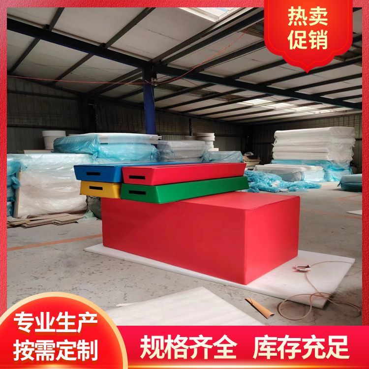 兒童體適能訓(xùn)練器材中小學(xué)比賽踏板多彩軟體四合一跳箱