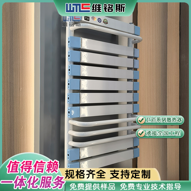 GWY57-100-1.0鋼制衛(wèi)浴暖氣片銅鋁復(fù)合小背簍散熱器家用集中供暖
