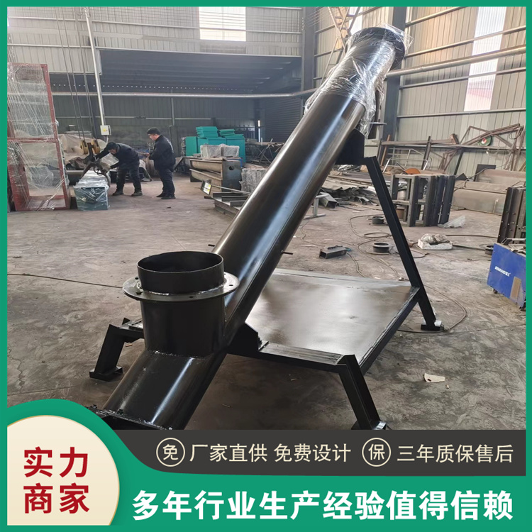 U型給料機水平螺旋輸送機傾斜絞龍上料機圣迪定制生產(chǎn)